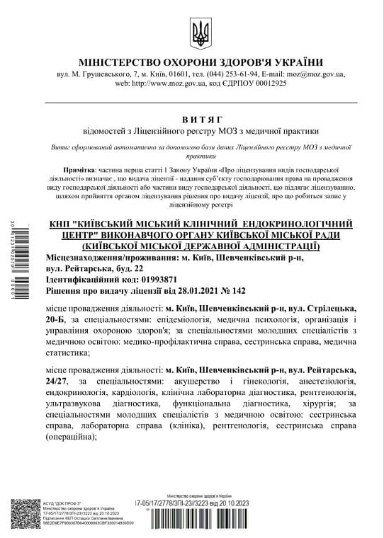 DocumentImage
