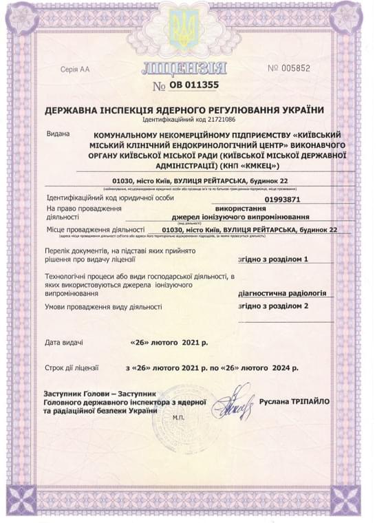 DocumentImage